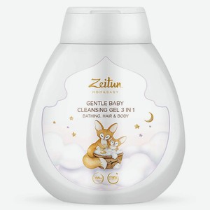 ZEITUN Нежный детский гель 3 в 1 для очищения волос и тела Mom&Baby. Gentle Baby Cleansing Gel 3in1, 250 мл