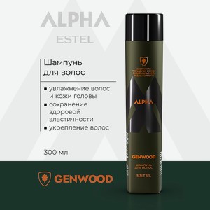 ESTEL PROFESSIONAL Шампунь для волос ALPHA GENWOOD, 300 мл