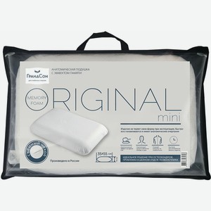 Подушка Original mini Анатомическая 35х55х9,5