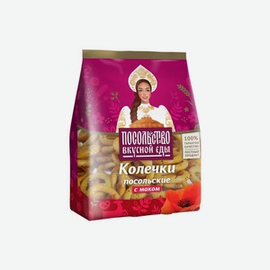 Колечки ПВЕ Посольские с маком 130г