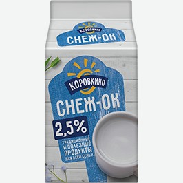 Снежок Коровкино, 2,5%, 450 Г