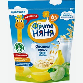 Каша Молочная Фрутоняня, Чернослив, Персик, Яблоко/банан/земляника, 200 Г