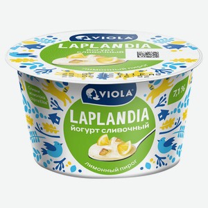 Йогурт сливочный густой ложковый лимонный пирог Viola Laplandia 7,1% БЗМЖ, 180 г