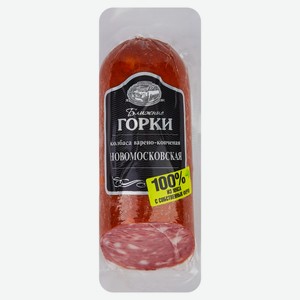 Колбаса свиная варено-копченая «Ближние Горки» Новомосковская из свинины полубатон, 350 г