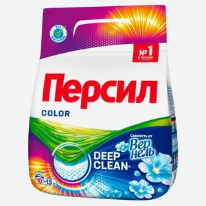 Средство для стирки «Персил» Color Свежесть от Vernel для цветного белья, 1,5 кг