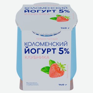 Йогурт термостатный густой ложковый «Коломенское» клубника в стеклянной банке 5%, 140 г