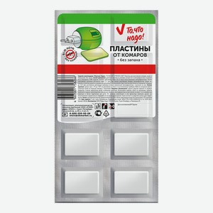 Пластины от комаров Окей 10шт