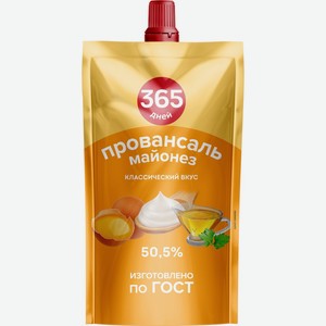 Майонез 365 ДНЕЙ Провансаль 50,5%, Россия, 180 мл