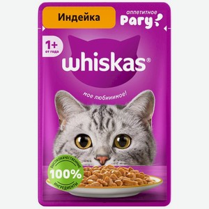 Корм влажный Whiskas Индейка аппетитное рагу для взрослых кошек 75г, 75 г