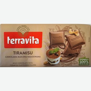 Шоколад Terravita с начинкой Тирамису молочный, 100г., 100 г