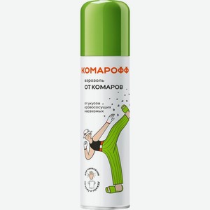 Аэрозоль Комарофф от комаров 150мл, 150 мл