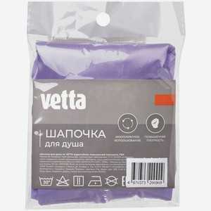 Шапочка для душа Vetta водостойкая повышенной плотности р.59 в ассортименте, 1шт., 1 шт