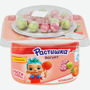 Йогурт РАСТИШКА Клубника злаковые шарики в шоколадной цветной глазури со вкусом черника-банан 3%, без змж, 117г