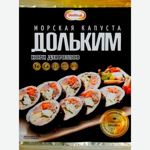 Морская капуста DOSHIRAK Доль Ким, 20г