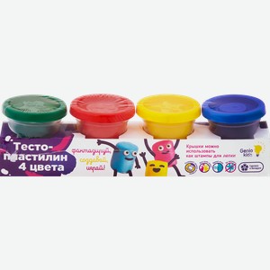 Набор для детского творчества GENIO KIDS Тесто-пластилин 4 цвета Арт. ТА1008