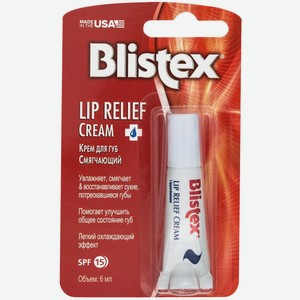 Крем для губ Blistex смягчающий, 6мл