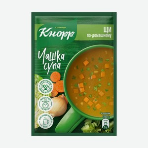 Суп быстрого приготовления  Чашка супа , Кнорр, В ассортименте