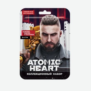 ATOMIC HEART Набор в флоупаке