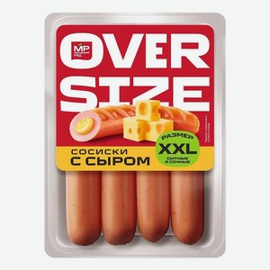 Сосиски  Мясницкий ряд  Oversize с сыром, 370 г