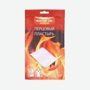 Master Uni пластырь перцовый перфорированный 10 см х 18 см 1 шт