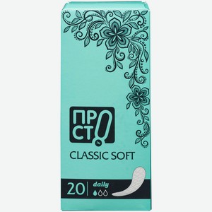 Прокладки ежедневные Classic soft Пр!ст, 20шт