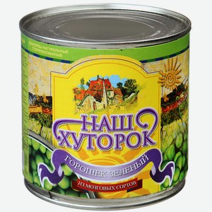 Горошек Зеленый Наш Хуторок 425г