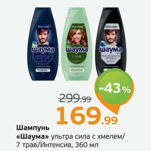 Шампунь  Шаума  ультра сила с хмелем/7 трав/Интенсив, 360 мл