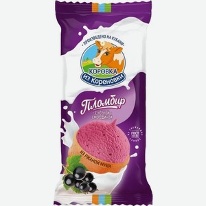 Мороженое пломбир ВИШНЯ/ЧЕРН. СМОРОД 15,0%, БЗМЖ, ваф. стакан, 100 г флоупак