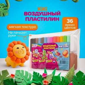 Воздушный пластилин KiKi 36 цветов, ФАУП