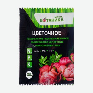 Удобрение комплексное минеральное  Цветочное , Мечта ботаника, 30 г