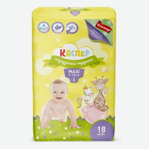 Подгузники-трусики  Каспер  детские 5 Junior , 11-25 кг, 17 шт/16 шт