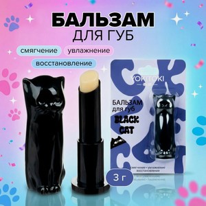 Бальзам д/губ YOKITOKI CAT 3г асс