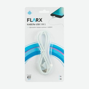 Кабель USB 3 в 1, 100 см, ИМП