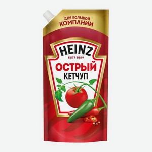 Кетчуп Острый Heinz 550г 550 г