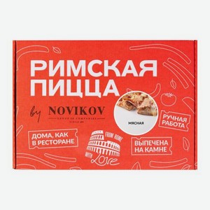 Пицца Сыроварня Римская мясная 20*25см 390г 390 г