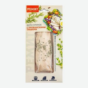 Филе куриное с прованскими травами су-вид Ремит весовое 1 кг