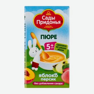 Пюре Сады Придонья Яблоко персик 125г 125 г