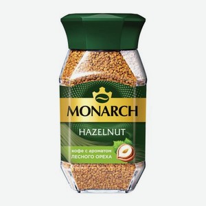 Растворимый кофе Лесной орех Monarch 95г 95 г