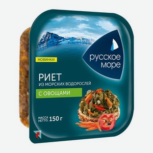 Риет из морских водорослей с овощами Русское море 150г 150 г
