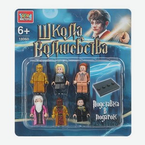 Конструктор Фигурки Город мастеров в ассортименте 90 г