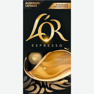 Кофе в капсулах Espresso Vanille ваниль Lor 10шт 52 г