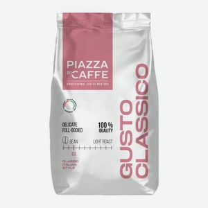 Кофе в зернах Piazza Del Cafe Gusto Classico 900г/1кг 1 кг