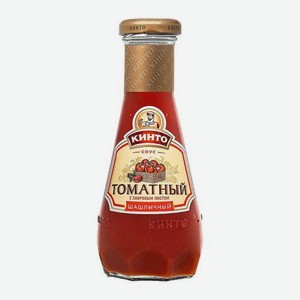 Соус Томатный шашлычный Кинто 310г 310 г