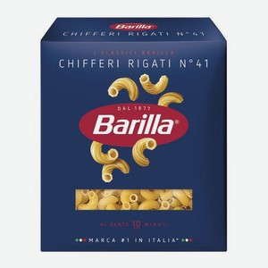 Макароны Barilla Киффери Ригати 450г 450 г