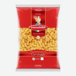 Макароны Pasta Zara Cavatappi 500г 500 г