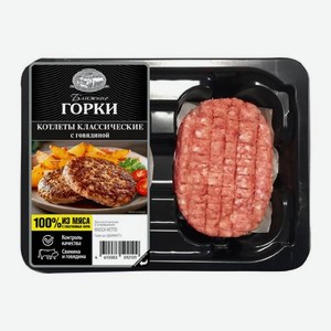 Котлеты из свинины и говядины Ближние горки 360г 360 г