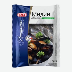 Мидии Vici в ракушках варено-мороженные в собственном соку 500г 500 г