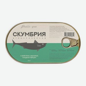 Скумбрия с булгуром фасолью и сладким перцем Рыбное меню 175г 175 г