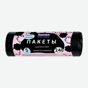 Пакеты для мусора Homex Очень Прочные 240л 5шт 420 г