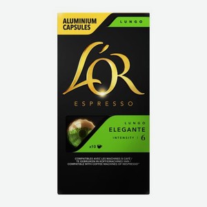 Кофе в капсулах Элеганте Lor 10шт 52 г